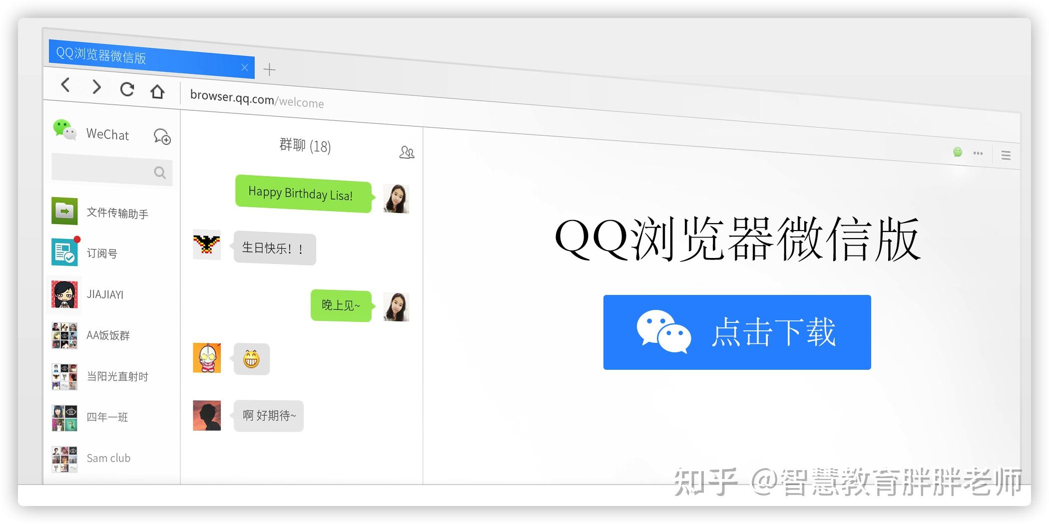 手机怎么搜网页版文件微信网页版保存的文件在哪里