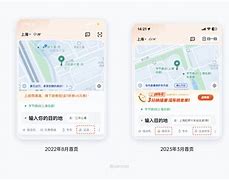 滴滴客户端查询滴滴人工客户电话