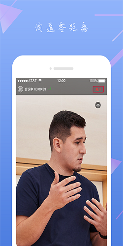 zoom安卓版4.6.8zoom官网下载正版zoom-第2张图片-太平洋在线下载