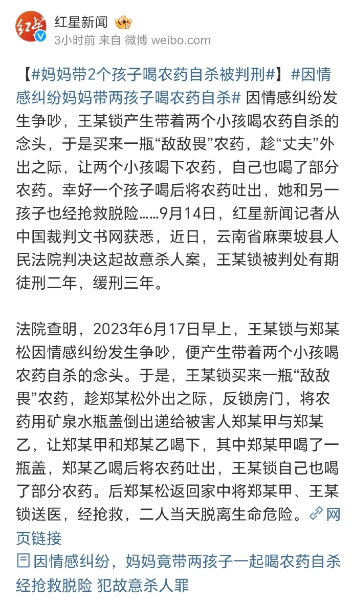 农药备案手机版流程视频种业通手机备案操作流程视频