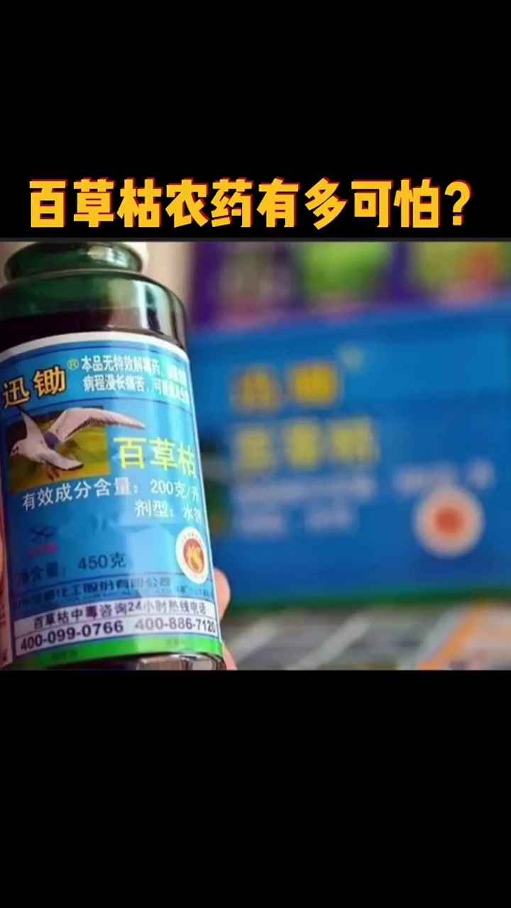 农药备案手机版流程视频种业通手机备案操作流程视频-第2张图片-太平洋在线下载