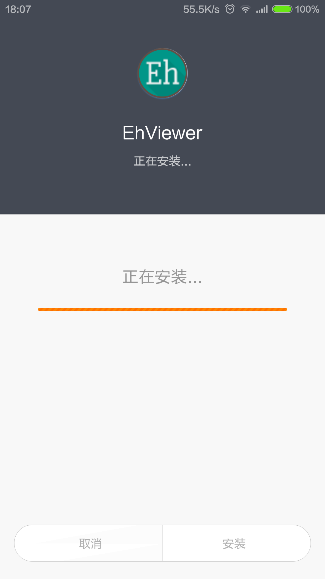 ehviewer安卓版EhViewer中文绿色版-第2张图片-太平洋在线下载