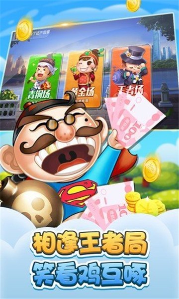 woofgo安卓客户端windowstogo官网下载