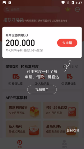 清贷客户端清贷公司怎么清贷