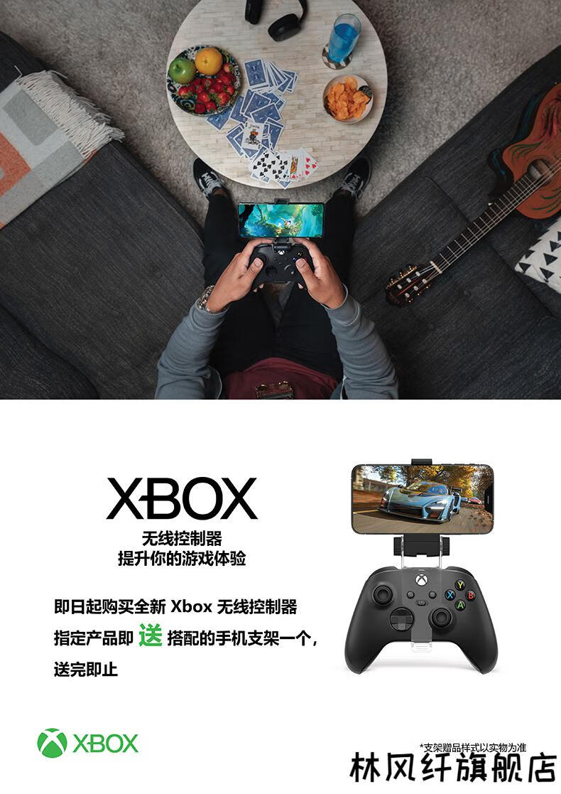 xboxpc客户端安装xbox游戏平台官网下载-第2张图片-太平洋在线下载