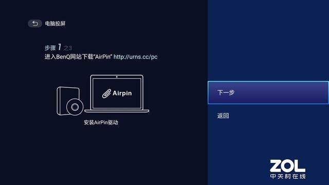 airpin客户端airplayer官网