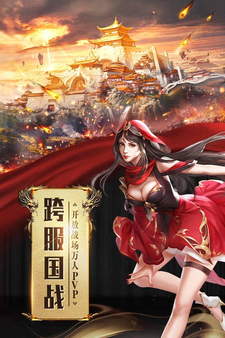 免费登录游戏手机版下载电脑游戏手机玩的软件免费-第1张图片-太平洋在线下载