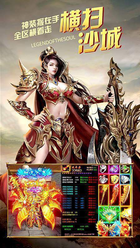 烈火皇城苹果版冰与火之舞ios免费下载-第2张图片-太平洋在线下载