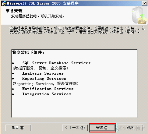 客户端安装补丁怎么安装补丁到电脑上