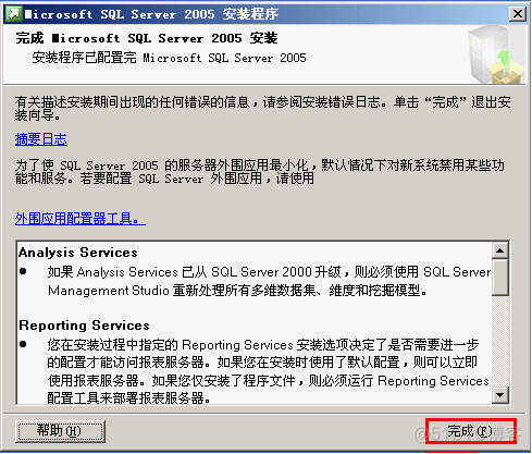客户端安装补丁怎么安装补丁到电脑上-第2张图片-太平洋在线下载