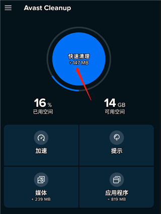 pcsx安卓版付费pcx用什么软件打开