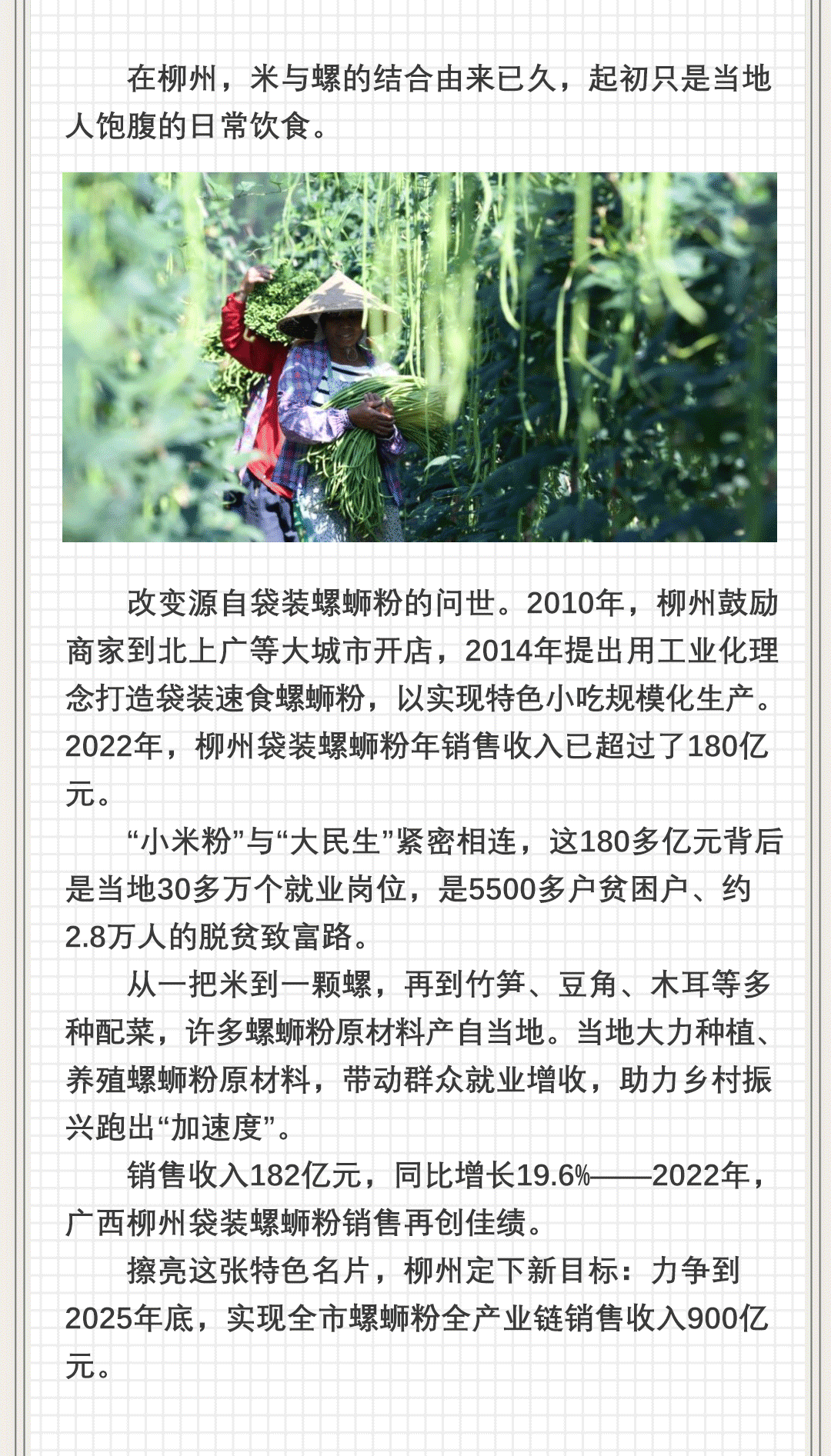 土特产客户端土特产app排行榜