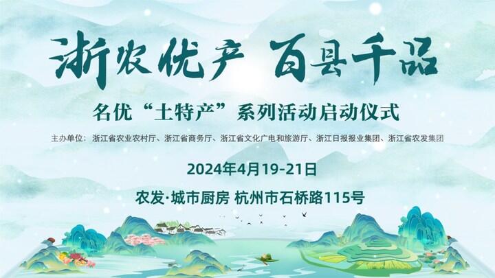 土特产客户端土特产app排行榜-第2张图片-太平洋在线下载
