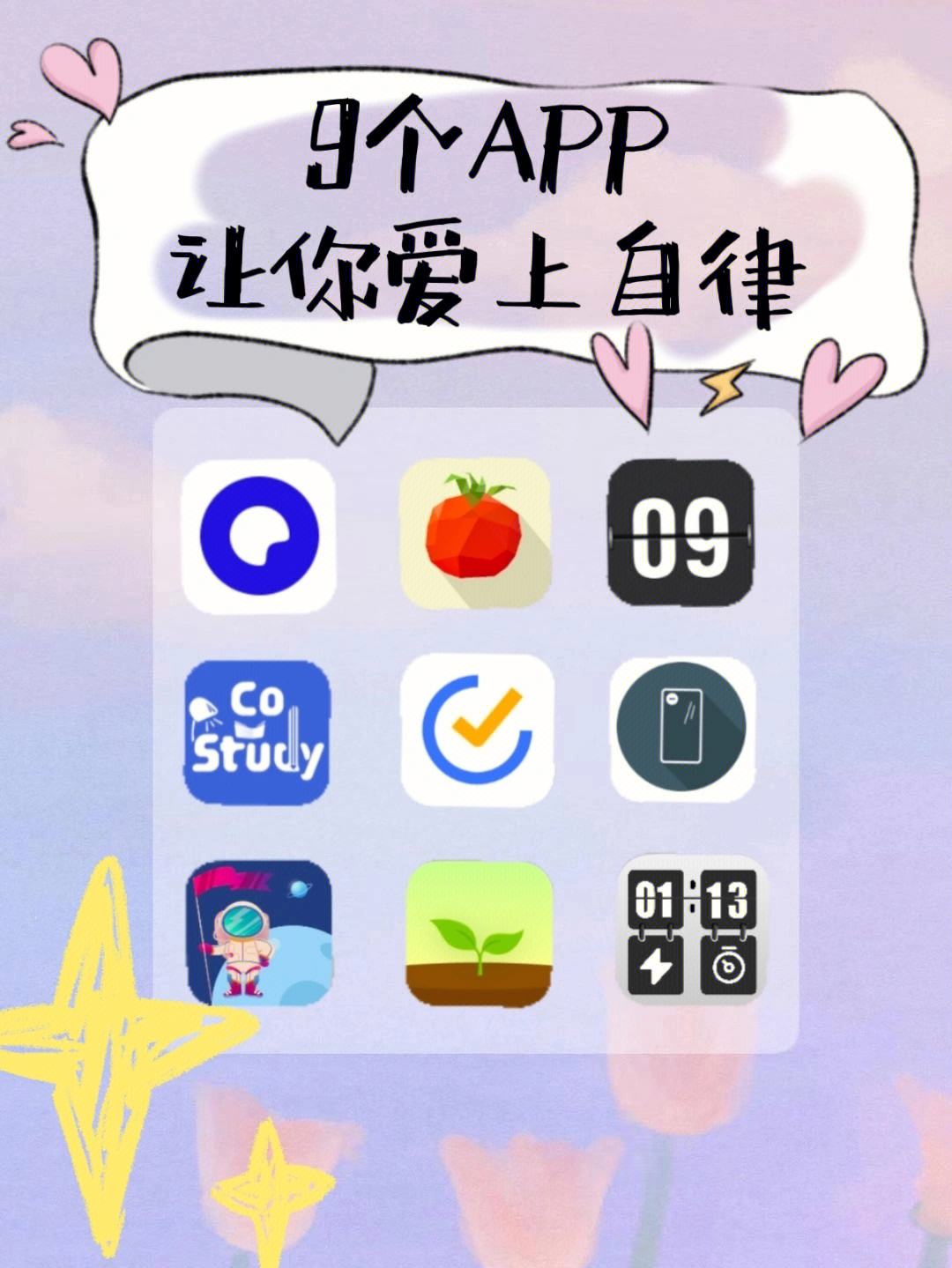 禅定空间苹果版ios有没有类似禅定模式