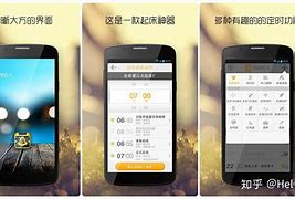 闹钟达人苹果版苹果手机闹钟怎么设置中国法定工作日