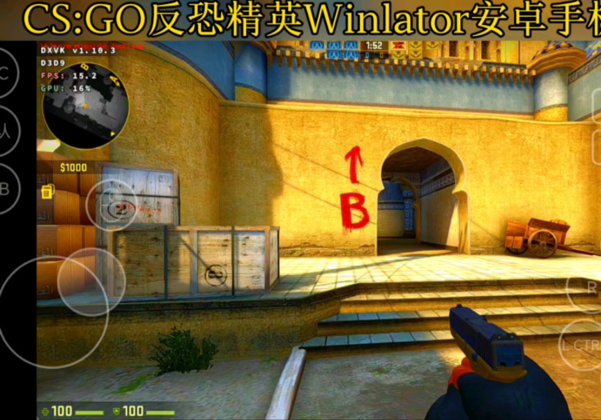 windows游戏安卓版windows电脑模拟器下载-第2张图片-太平洋在线下载