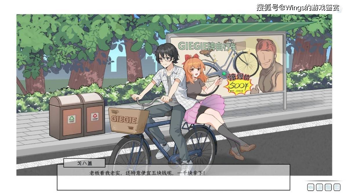 搞笑苦主安卓版苦主救助中心安卓版-第2张图片-太平洋在线下载