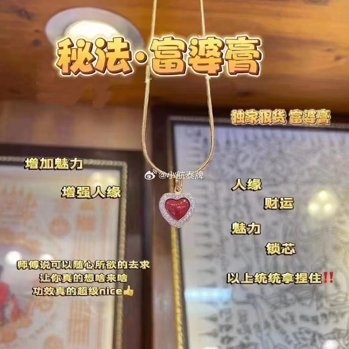 财秘安卓版发财秘籍粤语版在线