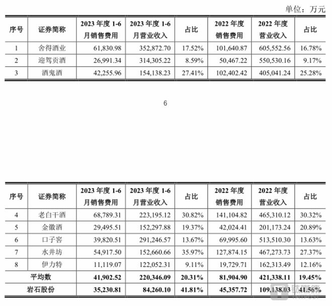 财秘安卓版发财秘籍粤语版在线-第2张图片-太平洋在线下载