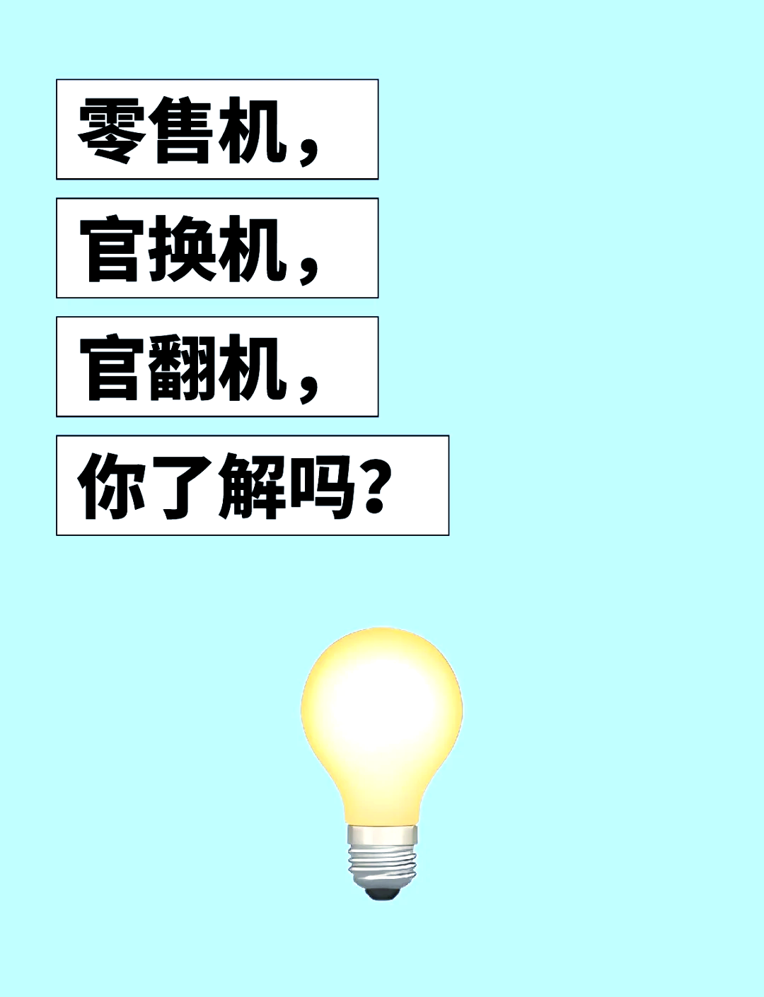 苹果十一公开版苹果十一什么时候出的-第2张图片-太平洋在线下载