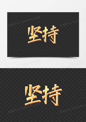 坚持到底手机版下载坚持到底omg破解版