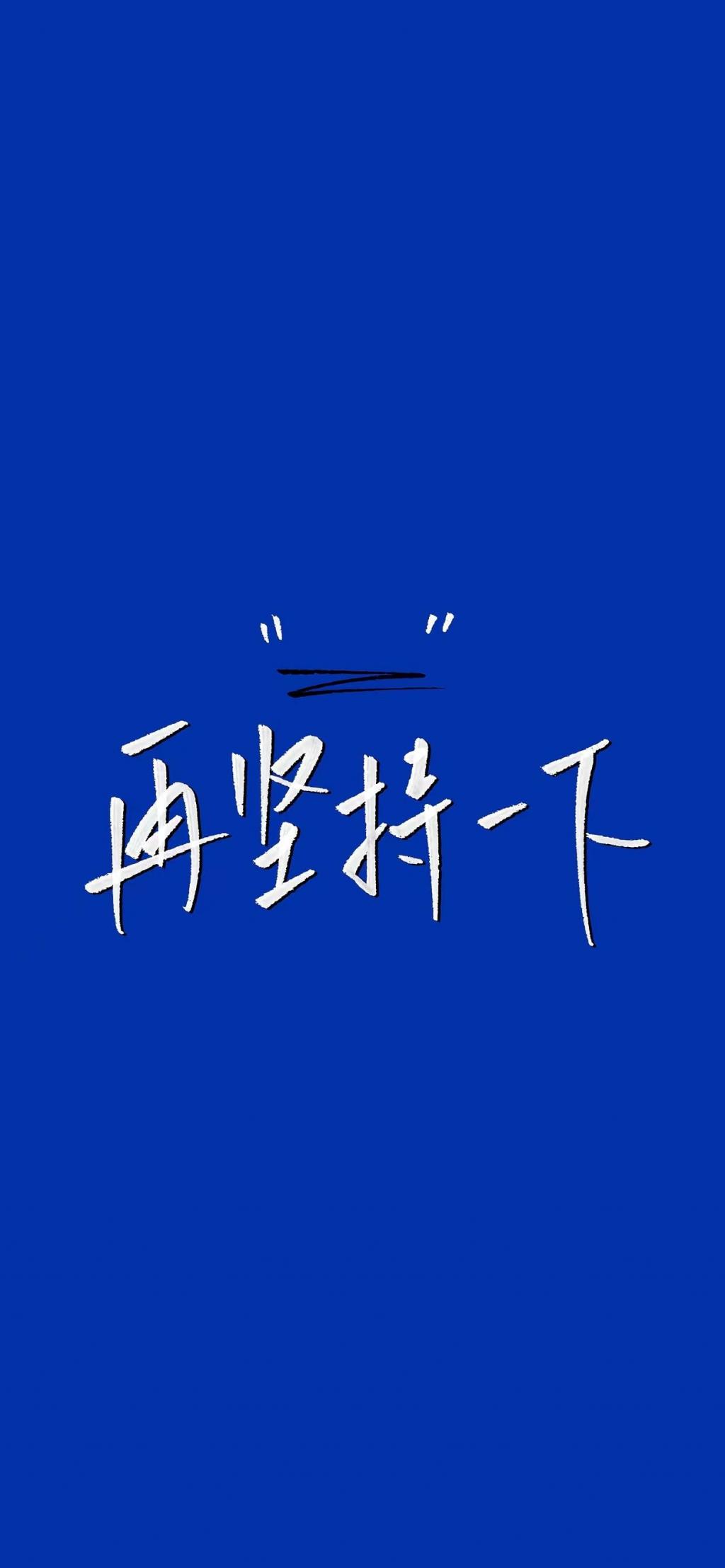 坚持到底手机版下载坚持到底omg破解版-第2张图片-太平洋在线下载