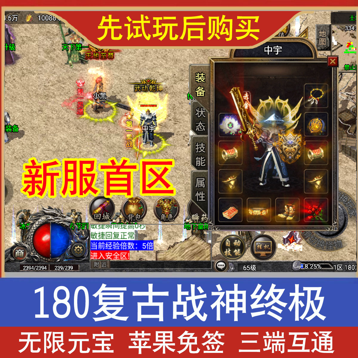 苹果服安卓版橙猫定位苹果版下载-第2张图片-太平洋在线下载