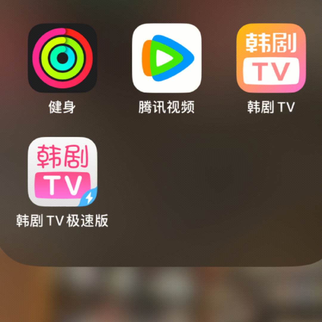 韩剧安卓tv版韩剧tv安卓下载