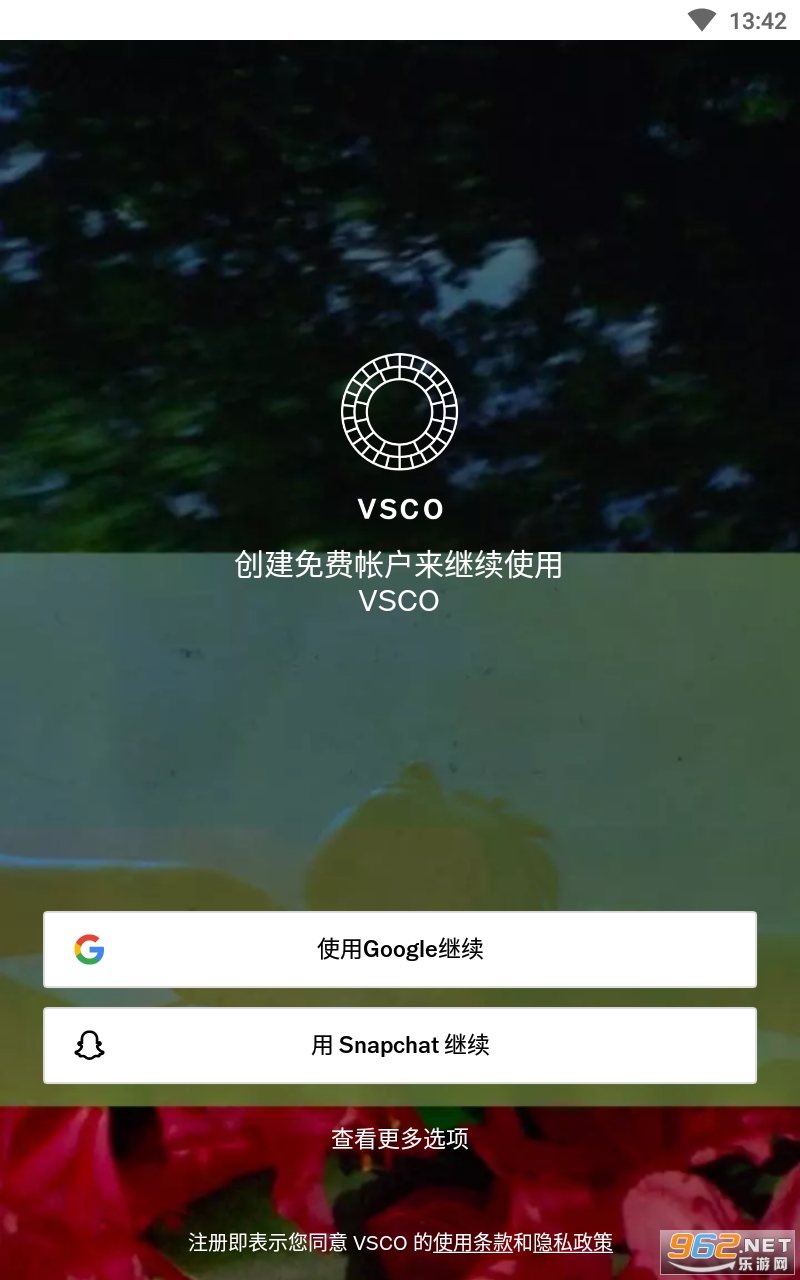 vsco安卓版安装lightroom官网入口-第2张图片-太平洋在线下载