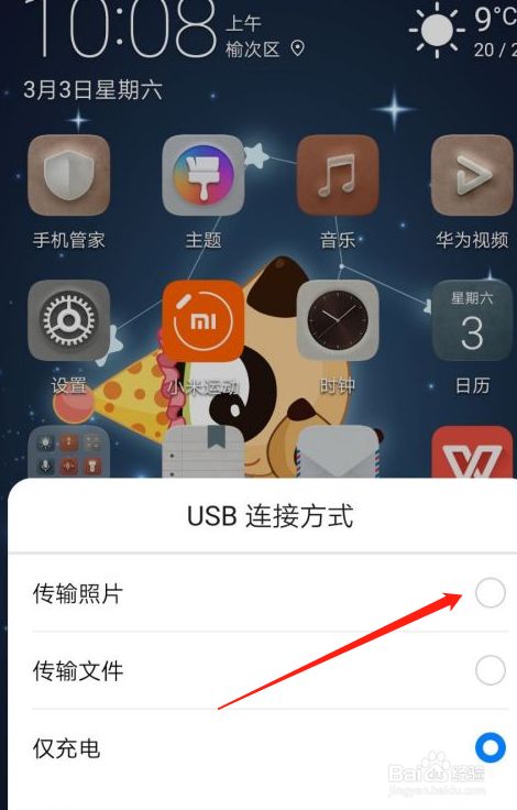旧手机怎么变成电脑版手机怎么变成电脑版网页