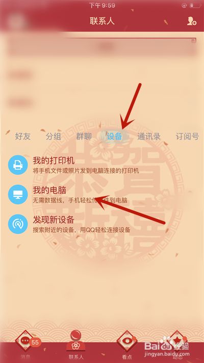 旧手机怎么变成电脑版手机怎么变成电脑版网页-第2张图片-太平洋在线下载
