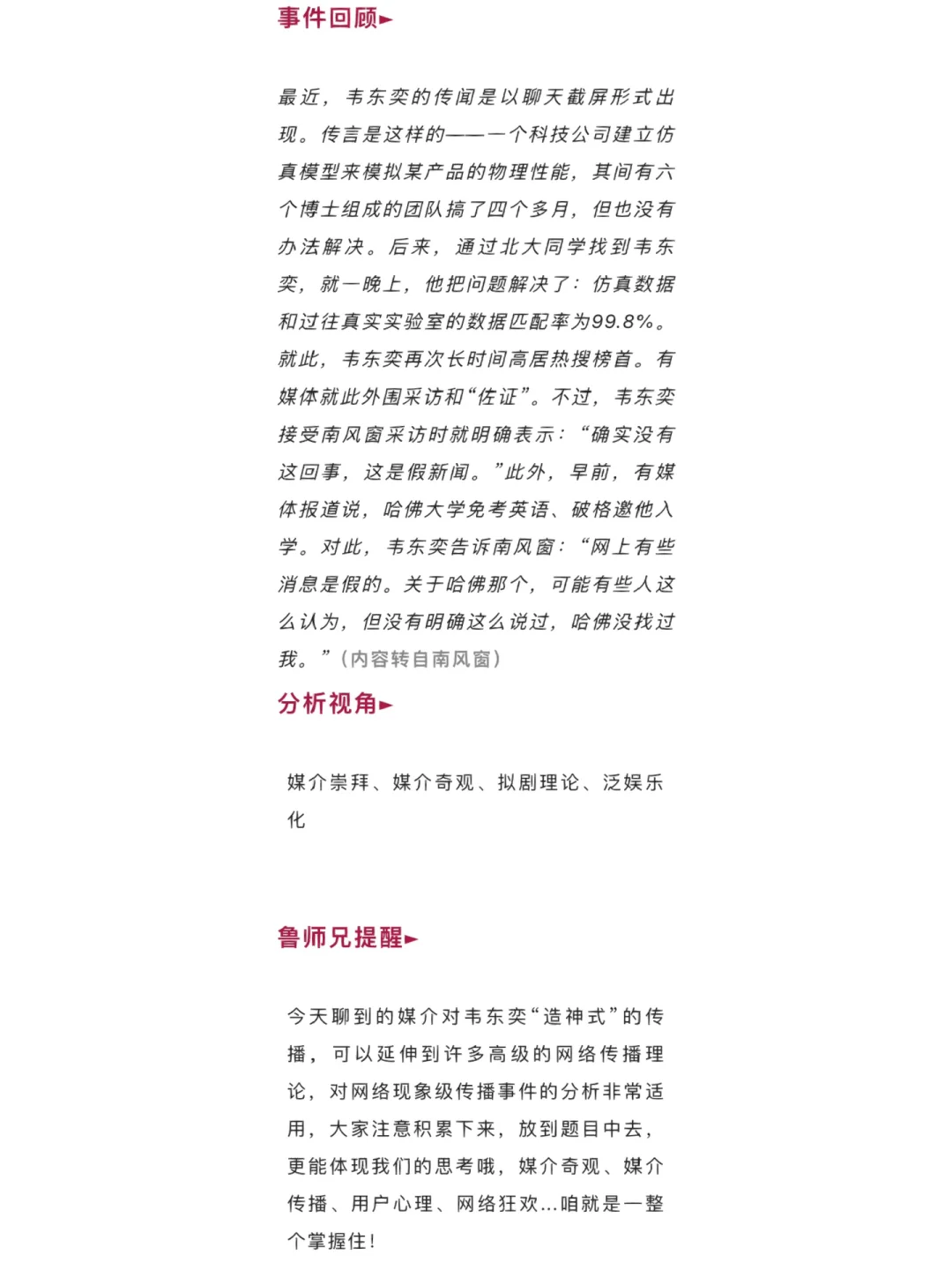 东泛娱乐客户端大发国际是个什么平台