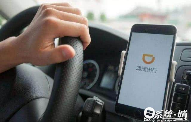 司机部落苹果版司机部落苹果版下载-第2张图片-太平洋在线下载