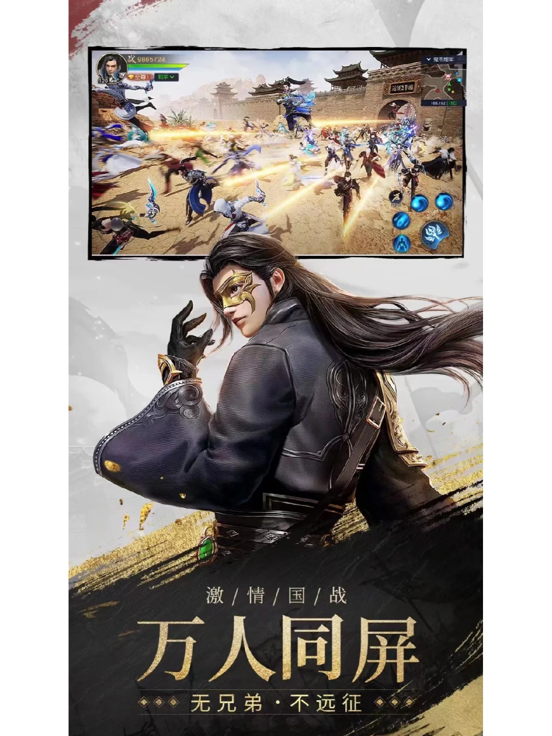征途手机版召唤出装备征途手机版装备五行怎么改-第2张图片-太平洋在线下载