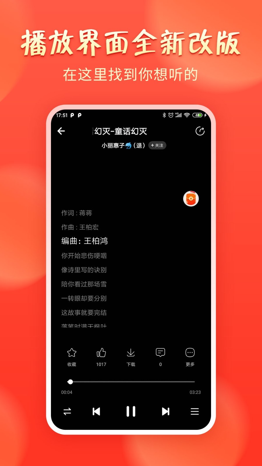 包含青青手机视频版免费下载的词条