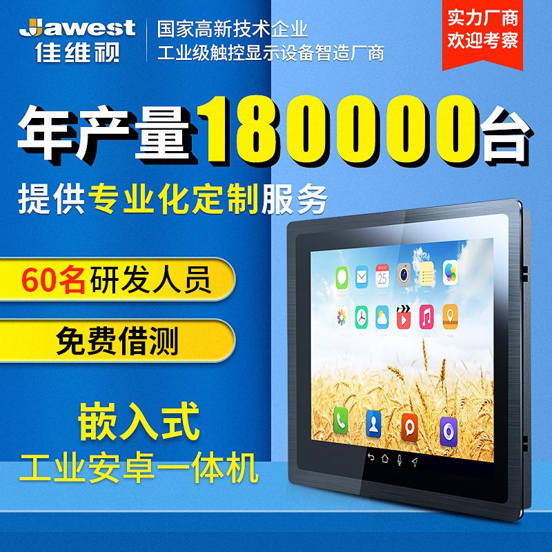 安卓版工业控生产管理mes系统