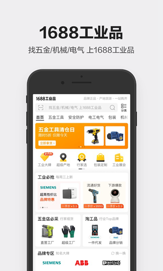 安卓版工业控生产管理mes系统-第2张图片-太平洋在线下载