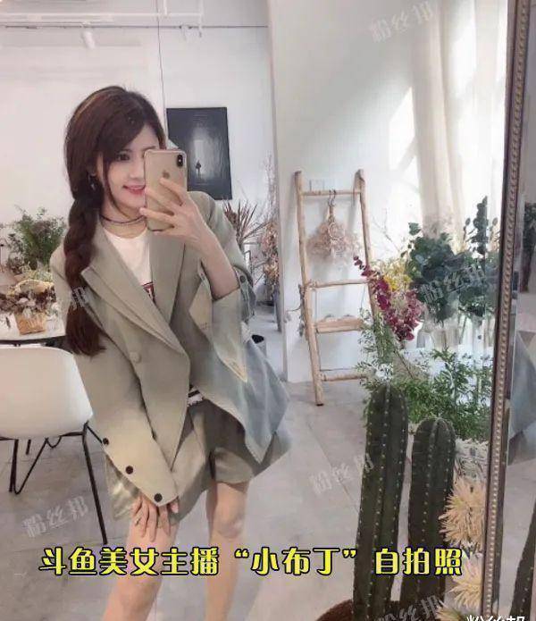 斗鱼客户端没画面斗鱼电视版怎么没了-第2张图片-太平洋在线下载
