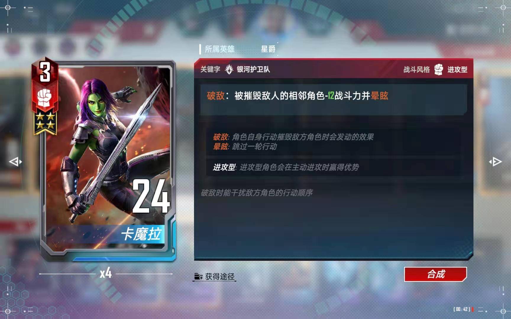 卡博士安卓版卡乐官网软件下载
