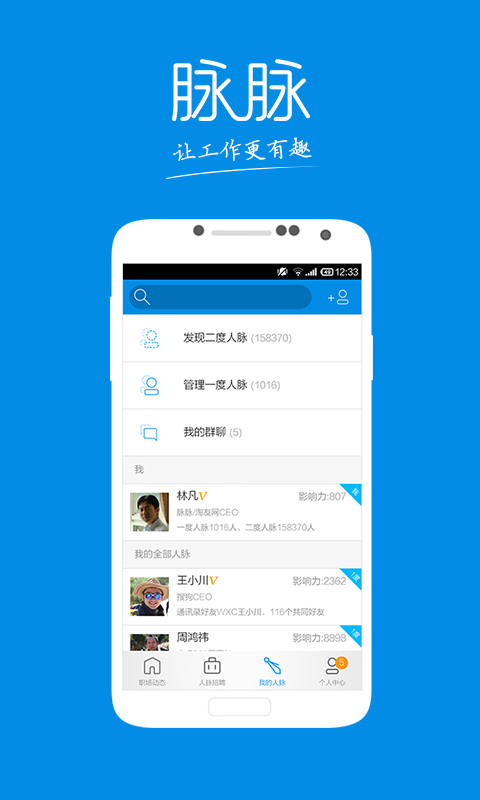 leelazera安卓版下载的简单介绍