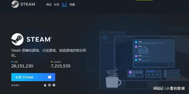 steam客户端账steam平台客户端-第2张图片-太平洋在线下载