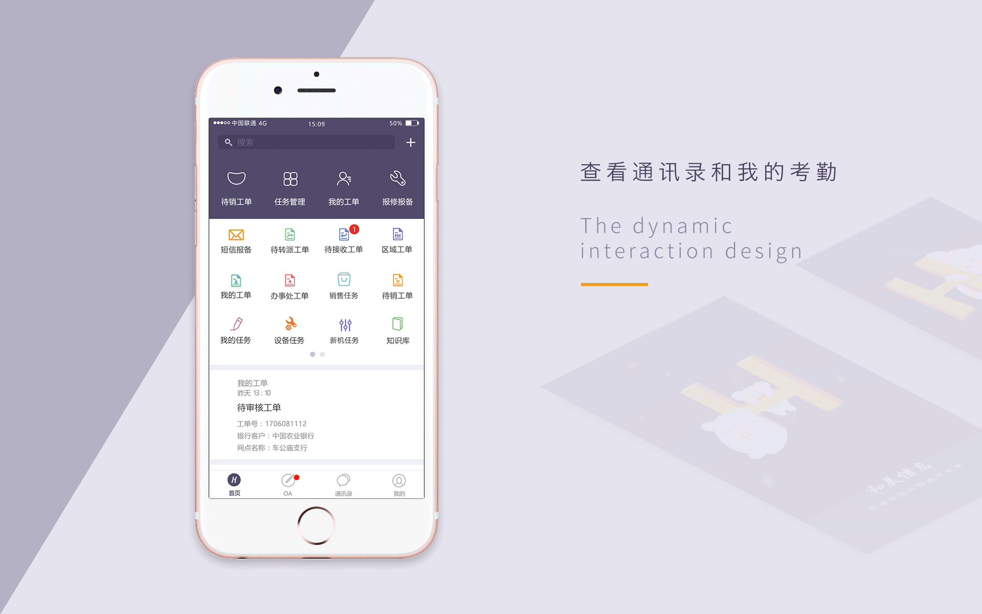 客户端图片优化人员优化方案报告ppt