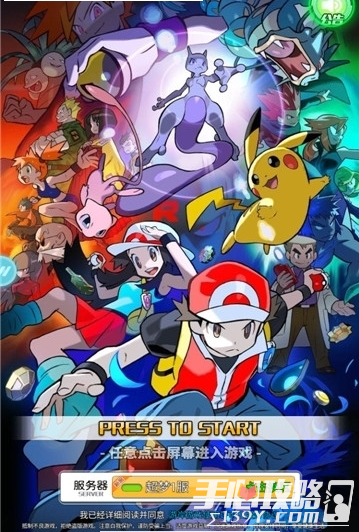 pokemonhome苹果版下载pokemonhome苹果手机怎么下载