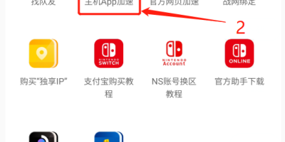 pokemonhome苹果版下载pokemonhome苹果手机怎么下载-第2张图片-太平洋在线下载