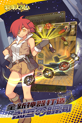 battleheart安卓版下载battleheartlegacy下载-第2张图片-太平洋在线下载