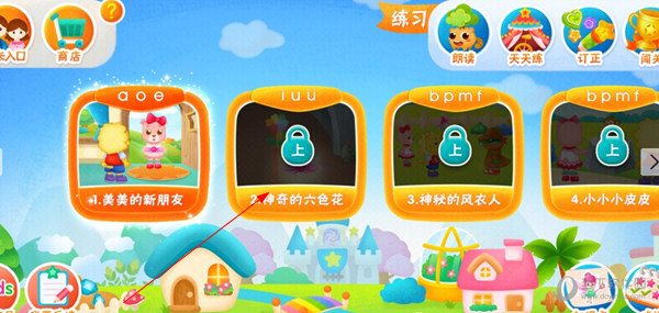 kidsraz安卓版apprazkids安卓版app下载