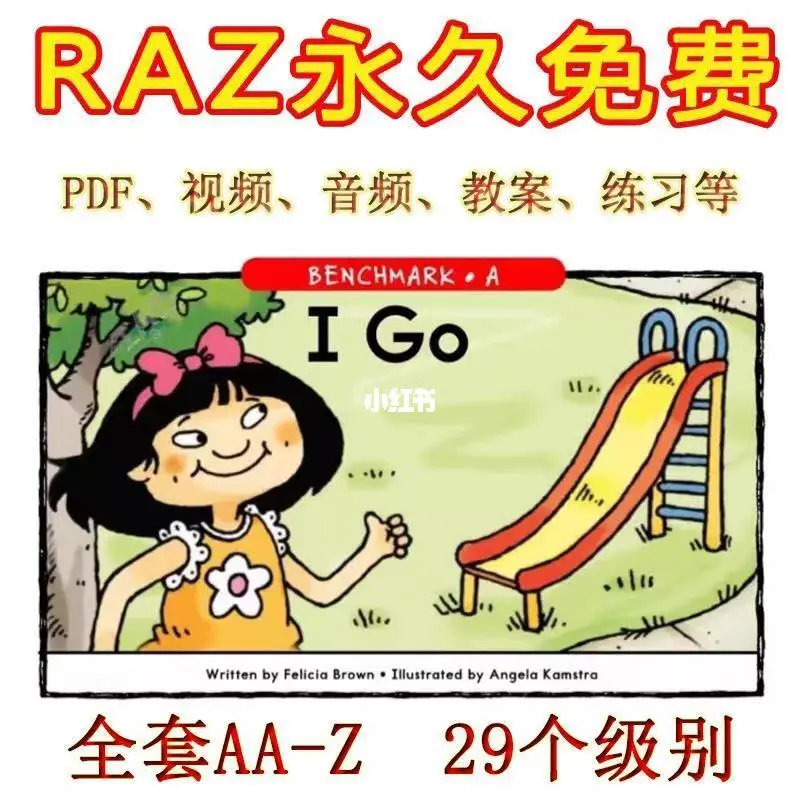 kidsraz安卓版apprazkids安卓版app下载-第2张图片-太平洋在线下载