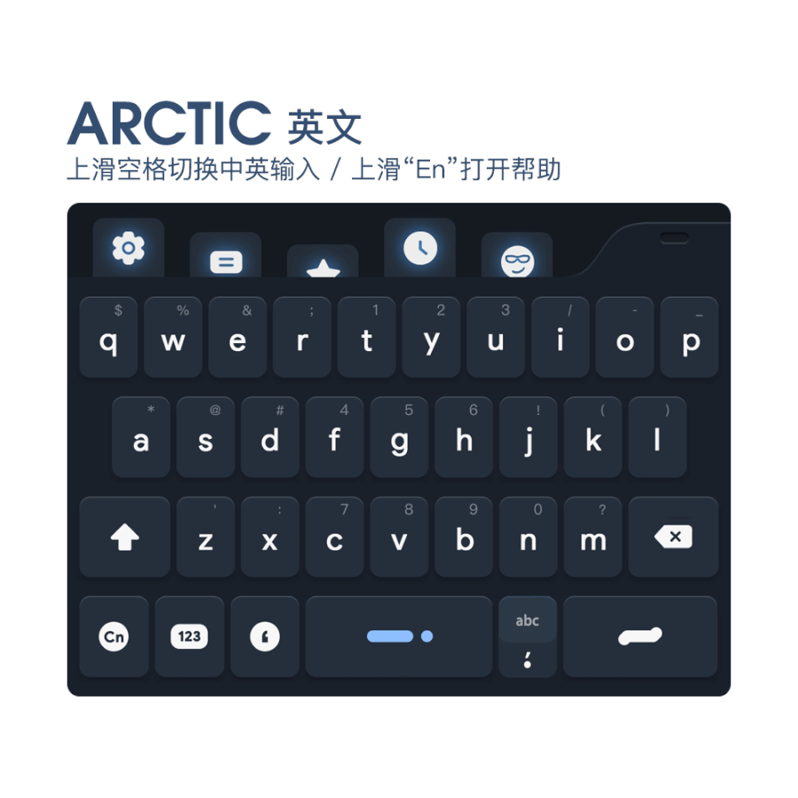 安卓版键盘皮肤免费键盘皮肤软件
