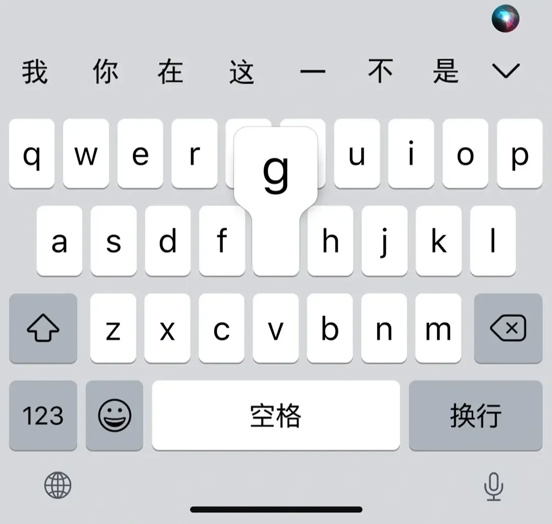 安卓版键盘皮肤免费键盘皮肤软件-第2张图片-太平洋在线下载