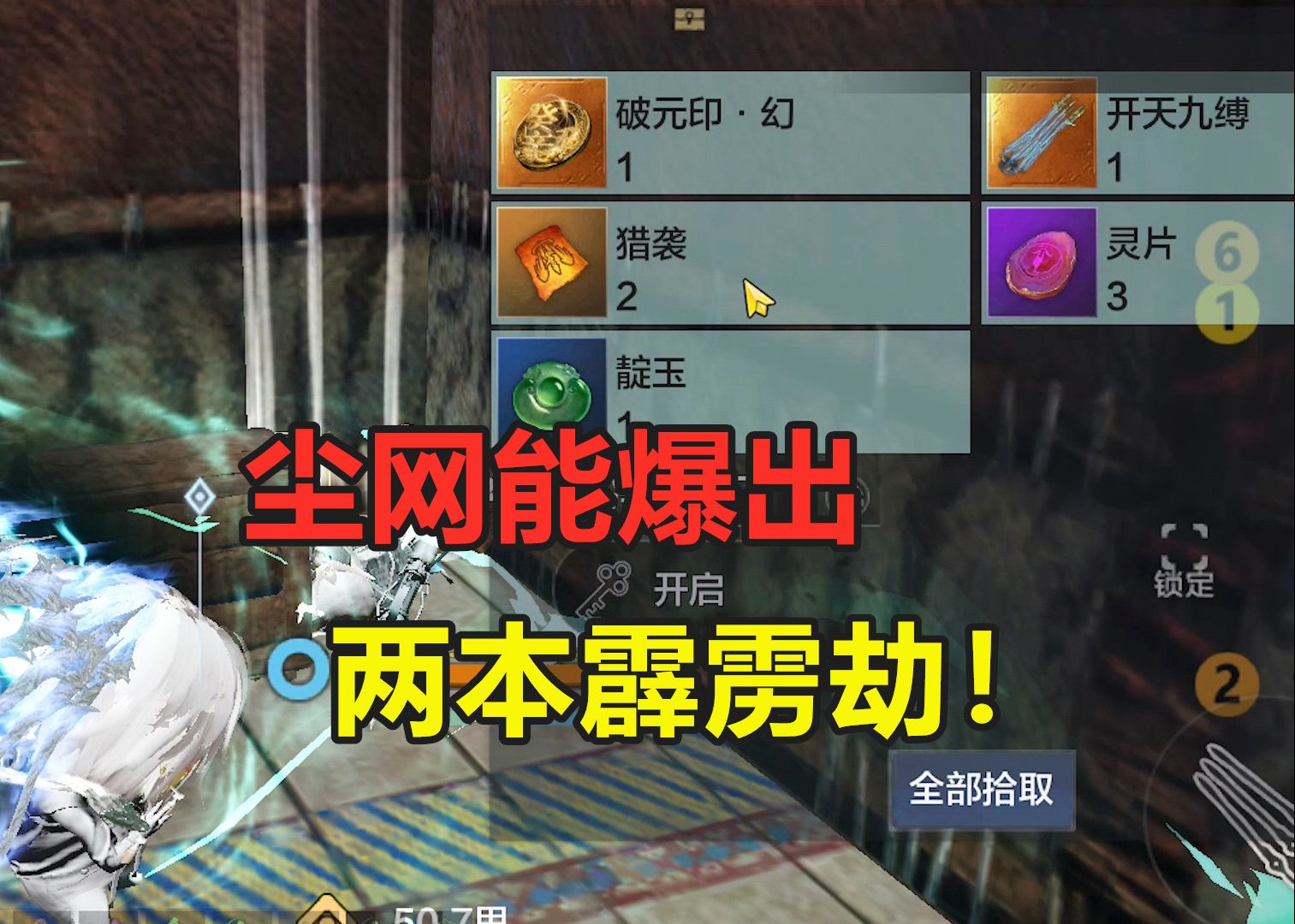 幻想山海苹果版妄想山海苹果版脚本-第2张图片-太平洋在线下载
